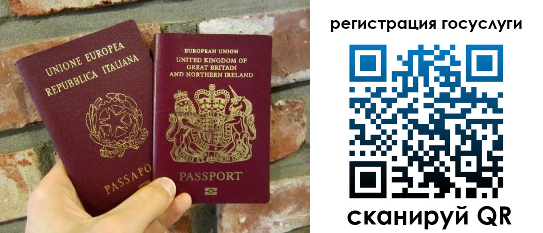 регистрация для дет. сада в Костромской области