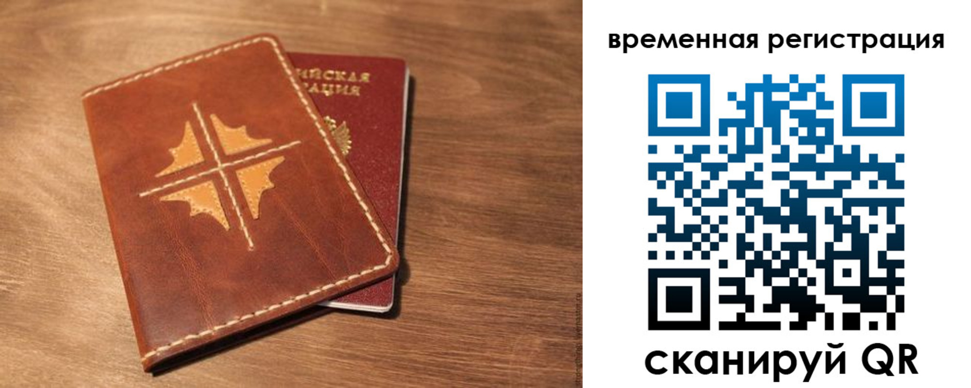 где прописаться в Костромской области