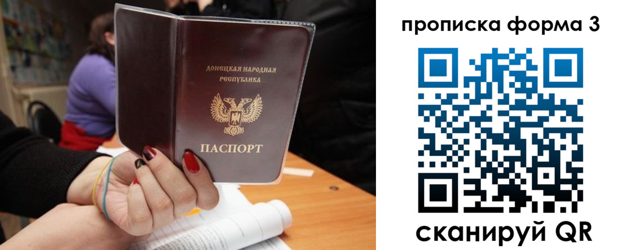 миграционный учет в Костромской области