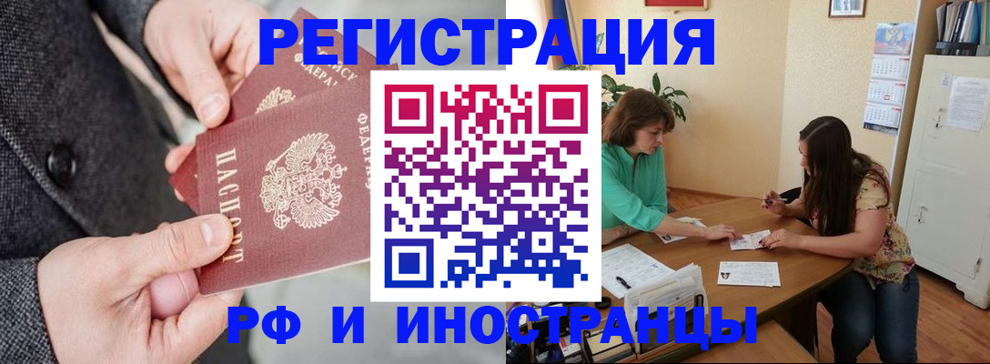 временная прописка в Костромской области