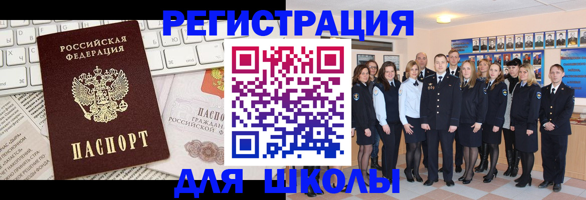 прописка законно в Костромской области