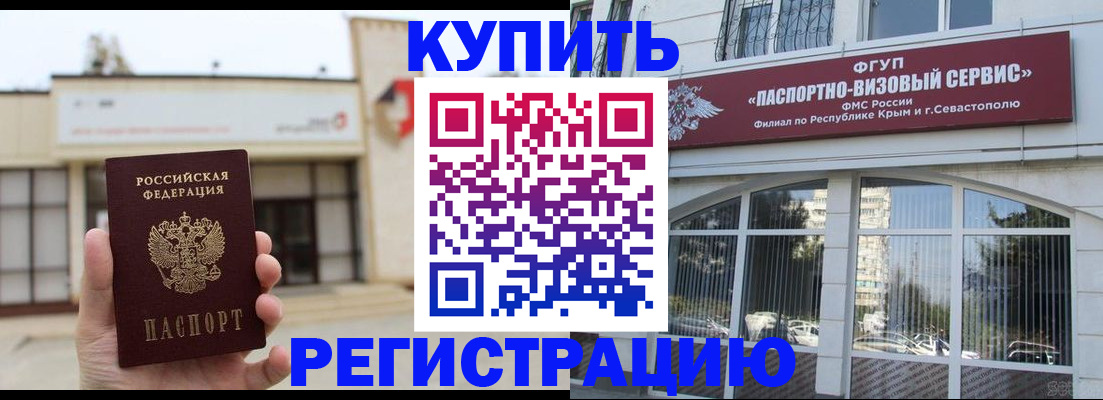 временная регистрация в Костромской области