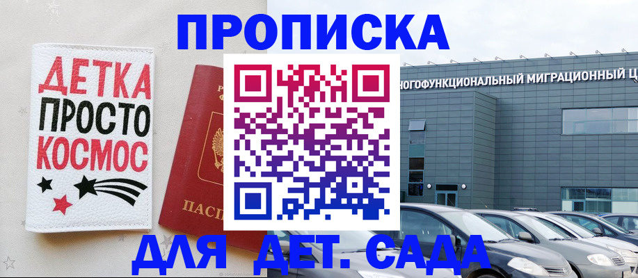временная регистрация госуслуги в Костромской области