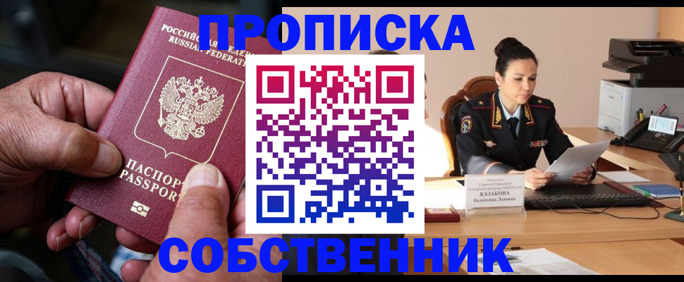 временная регистрация поиск в Костромской области