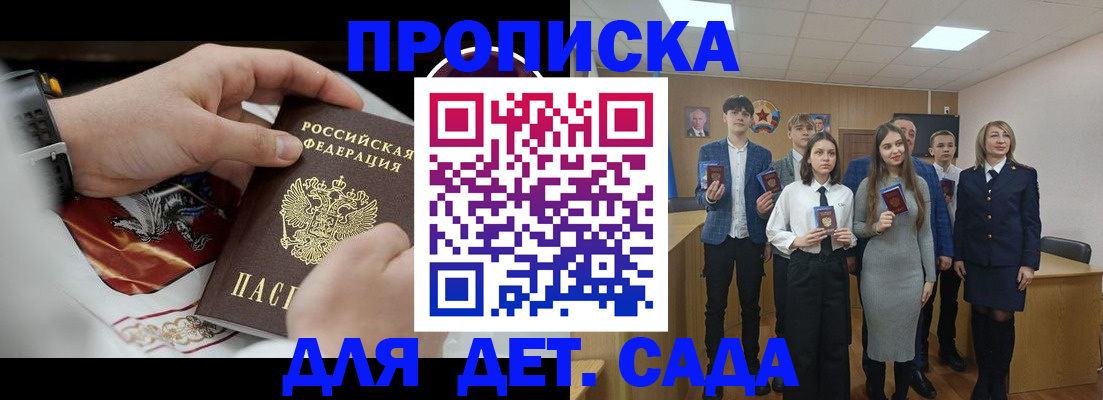 временная регистрация 2025 в Костромской области