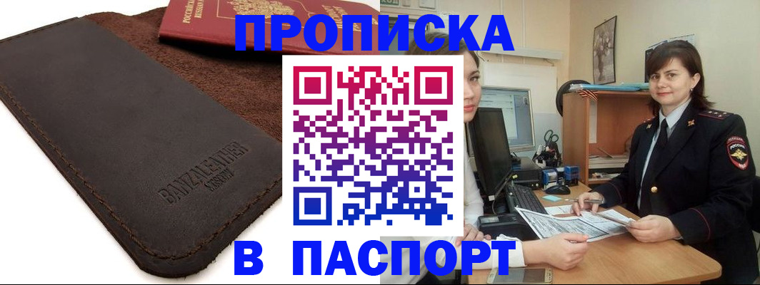 найти адрес прописки в Костромской области
