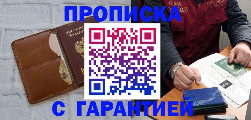 форма 3 в Костромской области