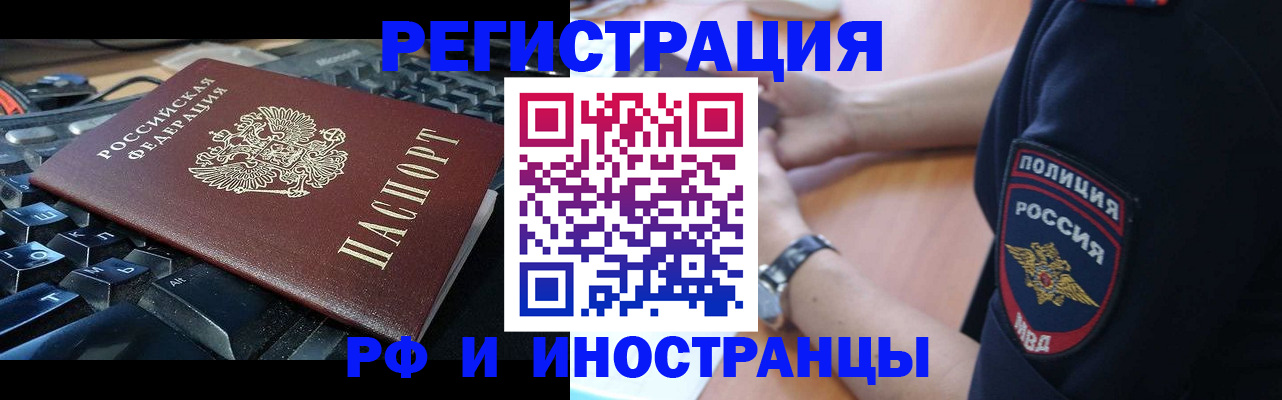 пропишу в квартире в Костромской области