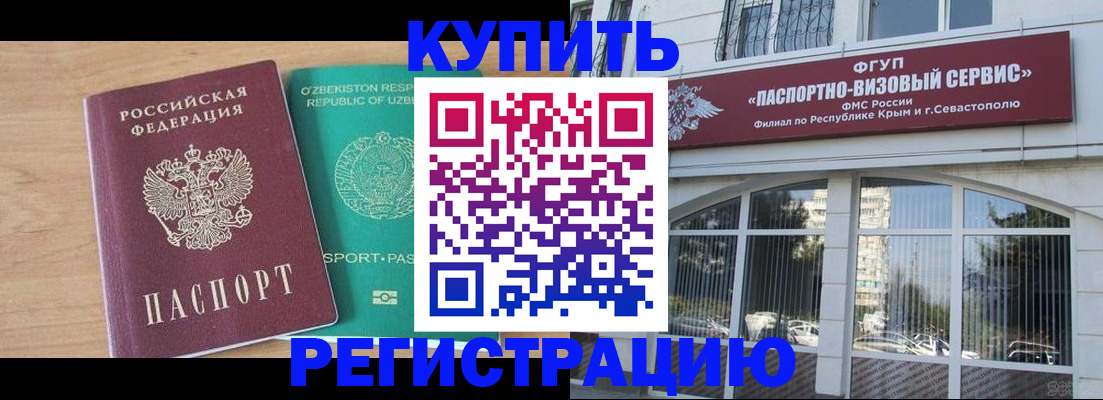 миграционный учет в Костромской области